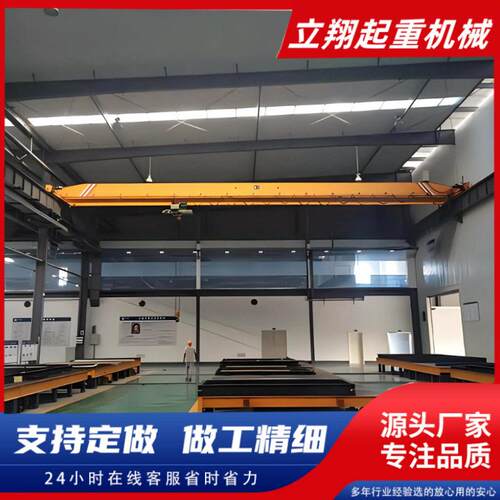 梁桥式起重机厂家车间仓库梁行车电动遥控5吨10吨梁起重机