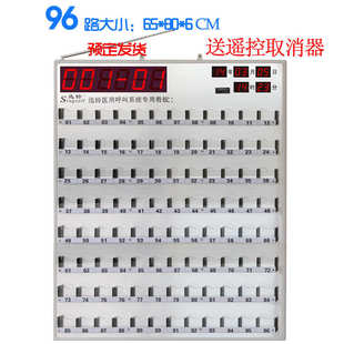 一览表接收主机病房病人呼叫系统APE8800迅铃医院专用无线呼叫器