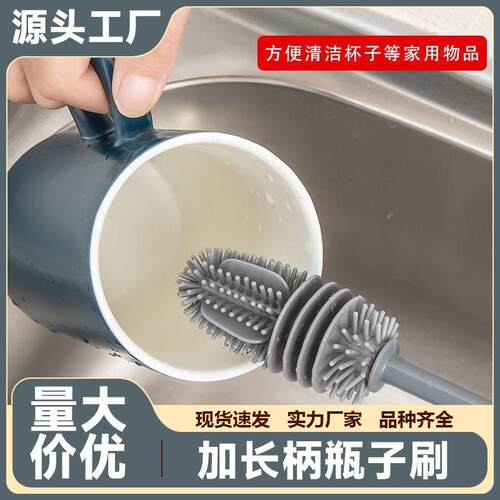 Factory Direct Sale Silicone Long Handle Cup Brush, Water Bo