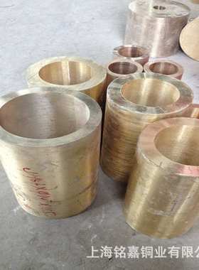 销售优质铸造铝青铜套 铜棒 ZQAl9-4铜管 铜板 C95200铜套