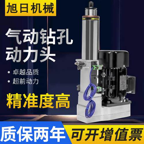74/92气动动力头钻削钻孔自动钻床气动设备主轴专机整机配件