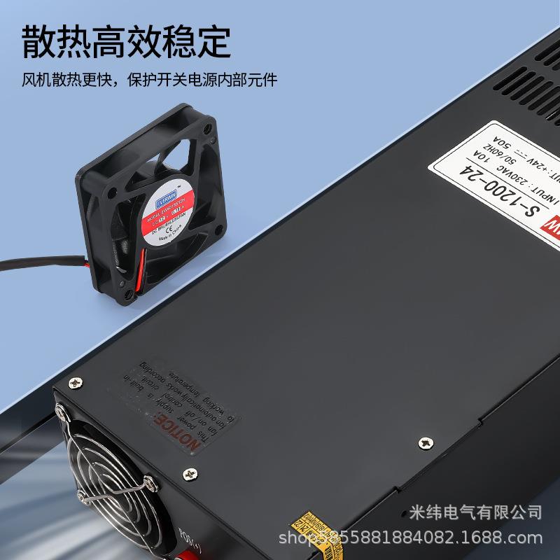 大功率开420电4源S-1200W-36伏220转24V12V8V关60V72V直流变器40