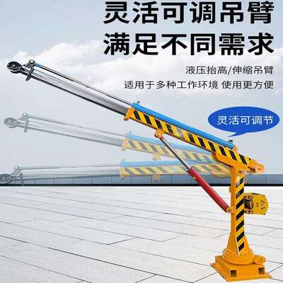 载箱YNV车车吊随机货车随车吊液压装卸伸缩臂车加装固定吊臂集装