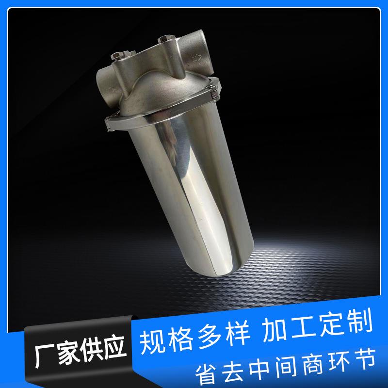 不锈钢前置过滤器反冲洗自来水预处理净水器全屋水处理设备