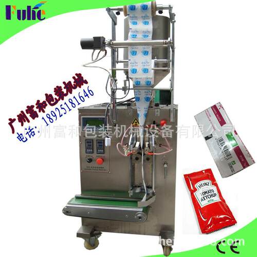 厂家定制洗衣发水包装机面霜包装机器自立袋洗衣液灌装机