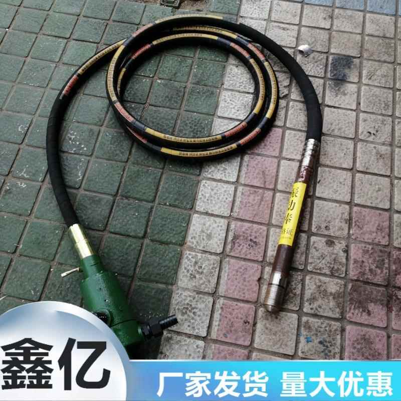水泥捣固棒znf气动振动棒FRZ50风动振动器6米棒混凝土振动棒