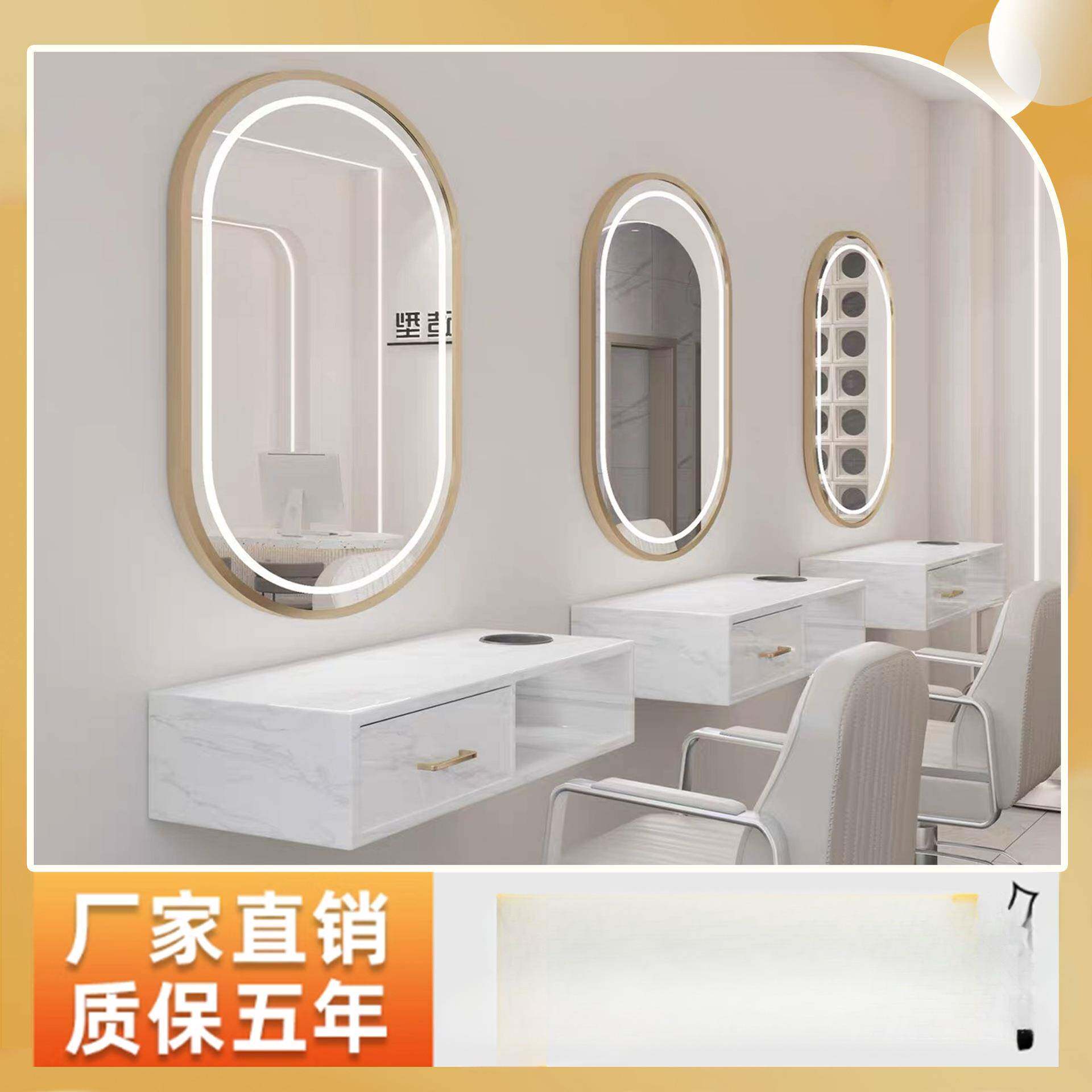 发廊LED镜台美颜带灯一体镜台理发店烫染区网红潮店壁挂镜柜