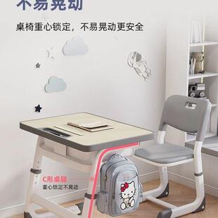 套童学习桌中小学生家课桌椅书桌简约升儿降写BHA用字作业装 免安