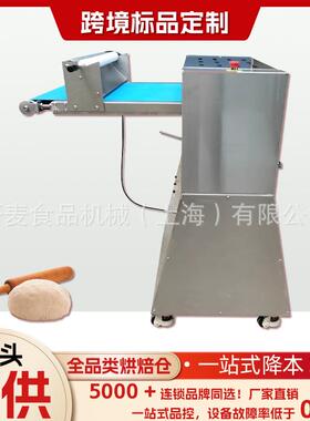 均皮机面团均匀匀皮机商用食品烘焙设备牛角包可颂面皮均皮机