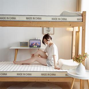 全棉3E椰棕乳胶立体床垫学生上下铺床单人宿舍双人家用加厚垫