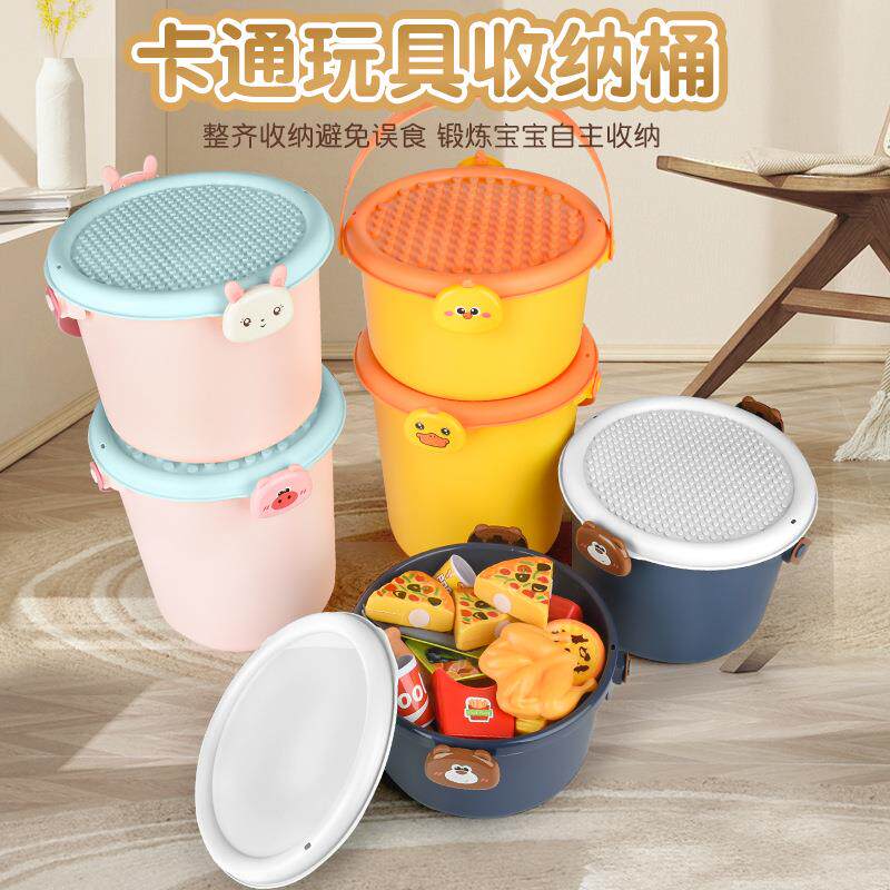 多功能塑料玩具收纳盒家用宝宝衣物零食大容量储物箱积木盒提手桶