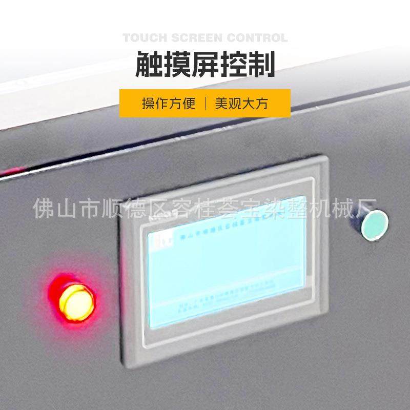 械自实刮刀式印花小样机 纺织印染验机室小样平网动HB-G600印花