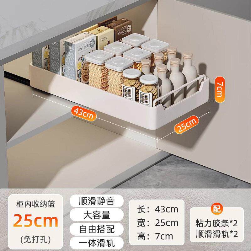 新款厨房置物架橱柜拉篮蔬菜收纳架层架储物篮碗架碳钢抽屉式网篮