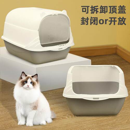 新款直销特大号猫砂盆超大半全封闭两用除臭防外溅翻盖猫沙盆现货