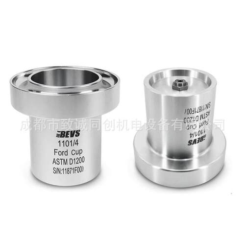 原装BEVS 1101/1/2/3/4/5福特杯FordCup粘度杯计油墨涂料油漆粘度