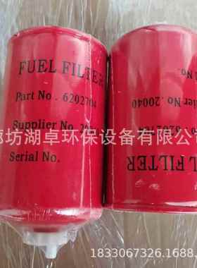 油现货62533柴滤芯3型XGO号齐0全