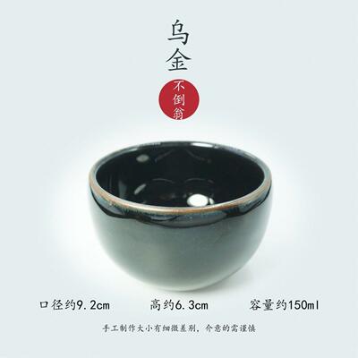 建窑乌金不倒翁建盏纯手工乌金釉大容量黑瓷茶盏复古茶杯中式茶具
