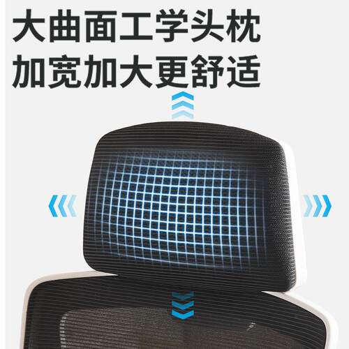 电脑人体工躺学椅可家降用办公椅舒适久781坐宿舍电竞椅护椅腰升