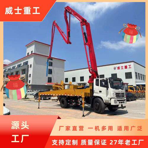 威士重工7米混凝土搅拌泵车水利工程操控简厂家直销