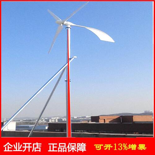 家用水平轴风力发电机1w5w220v/380v小型家用风力发电厂家