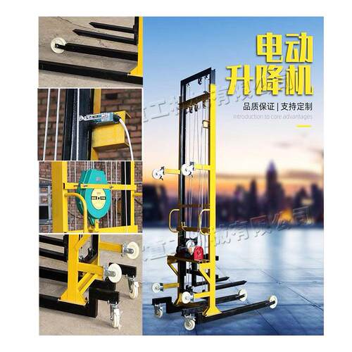 小型移动式工地上砖机全自动遥控装卸移动升降机电动上料提升机