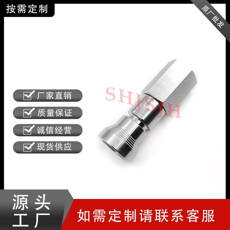 SHJH厂家直销替代Swagelok316不锈钢SS-QC4-B-2PF仪表快接母头