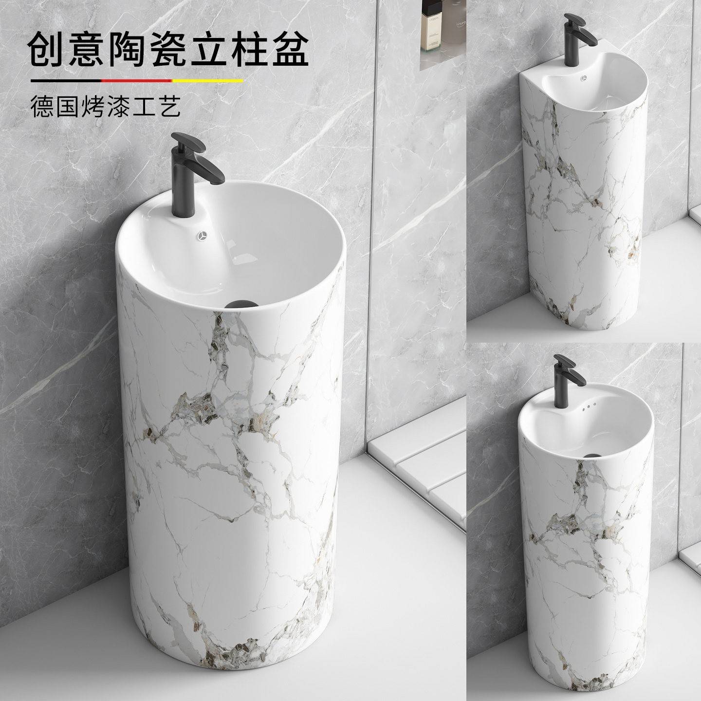 小户型立柱洗手盆陶瓷一体洗脸盆落地式阳台圆形彩色洗漱台盆户外