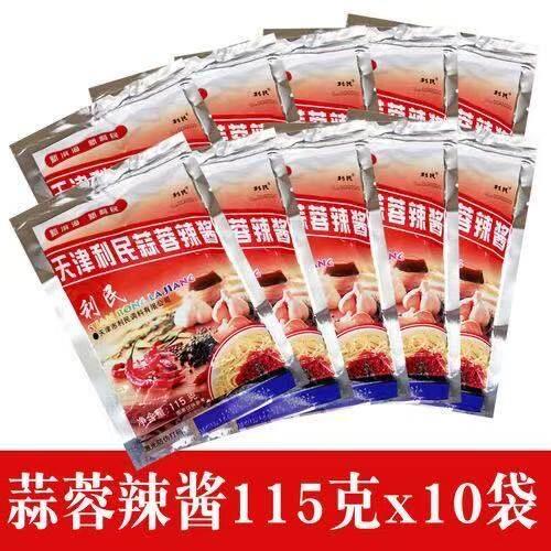 辣酱袋装天津利民蒜蓉辣酱115g烧烤酱辣椒酱家用下饭菜调料拌