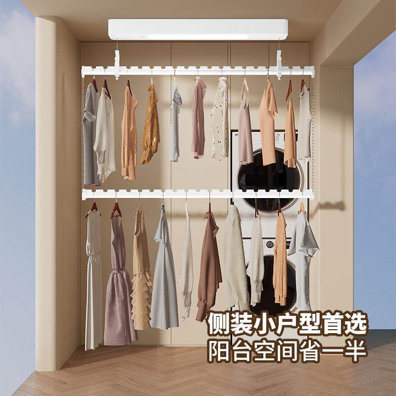小阳台晾衣架电动家用阳台智能升降小尺寸双层侧装式晾衣杆单杆
