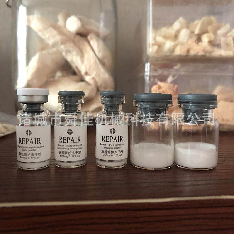供应10平方化妆品冻干粉机器酵霉素真空冻干设备面膜真空冻干机
