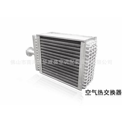 厂家定制非标空气热交换器空气加热器换热器水换热器不锈钢表冷器