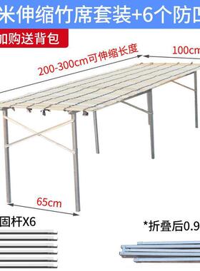 地摊携架子摆930货h加厚竹型席布伸缩展示桌子架折叠便夜市摆摊