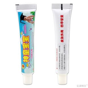 天猫正品 舒立嘉 神童宝宝 儿童乳膏 婴幼儿草本外用软膏 抑菌