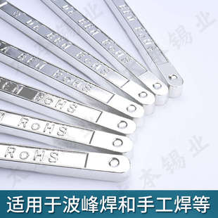 rohs焊锡条100纯无铅高纯度锡环保条锡大本99307检测报告sgs含银