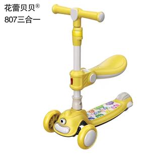 儿童滑板车1 8岁宝宝男女孩滑板车脚踏单脚溜溜车