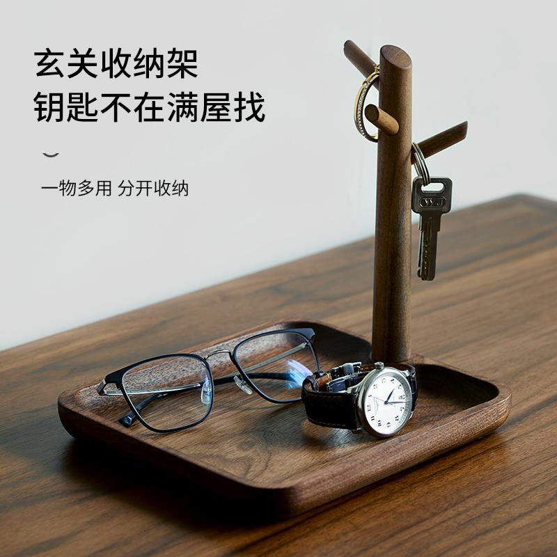 进门玄关钥匙收纳实木盘桌面摆件置物门口入户找钥匙创意挂式
