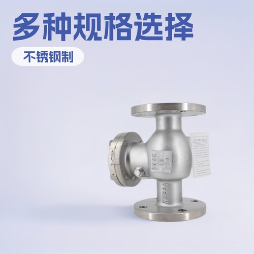 H44W-16P 不锈钢止回阀 单向阀 止逆阀 旋启式止回阀 管道回水阀