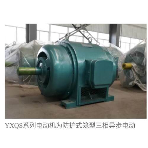 JS-137-6中型三相交流电机 YXQS-137-6三相异步电动机/天/