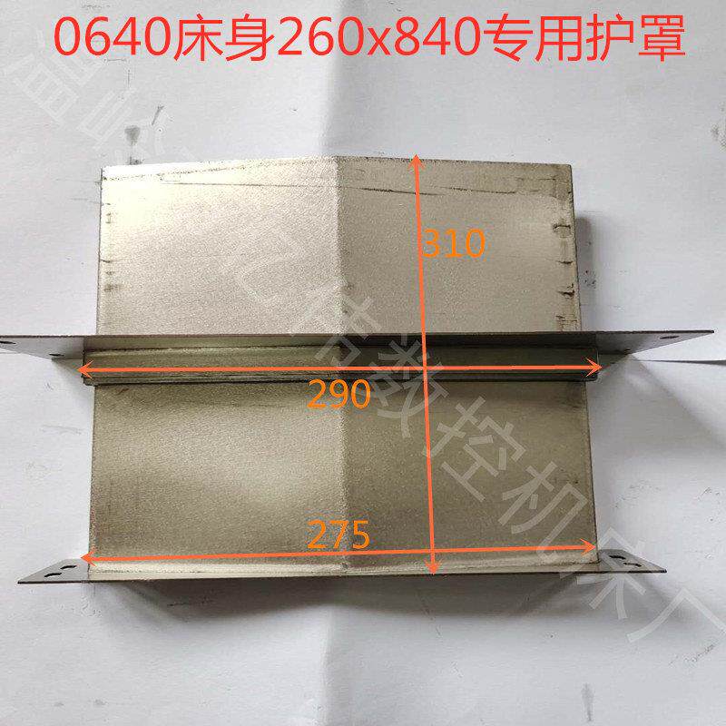 硬轨数控机床钢板防护罩风琴式防尘壳线 线轨车床不锈钢导轨伸缩