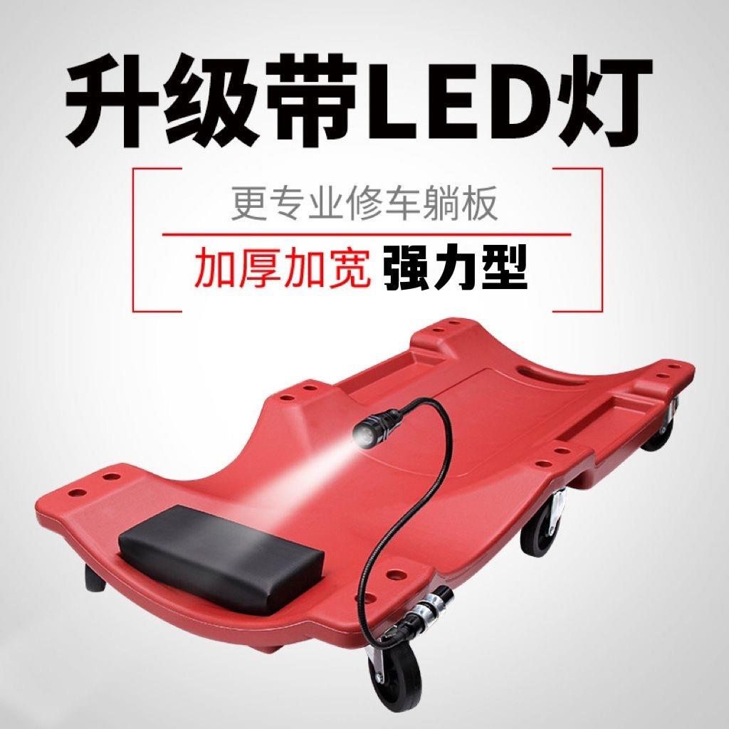 36寸40寸加厚修车躺板加宽滑板汽修睡板滑轮板车汽车修理工具