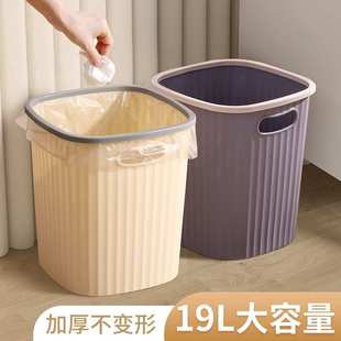 厨房卧室大容量办公室宿舍客厅纸篓卫生间 垃圾桶大号家用202新款