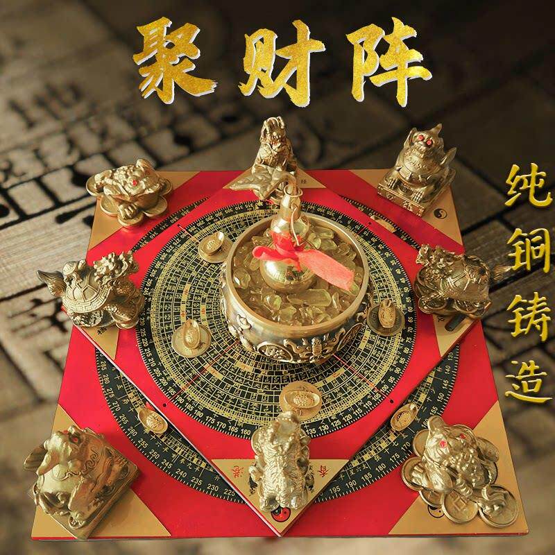 纯铜聚财阵葫芦龙龟金蟾貔貅罗盘麒麟风水聚宝盆招财家居店铺摆件