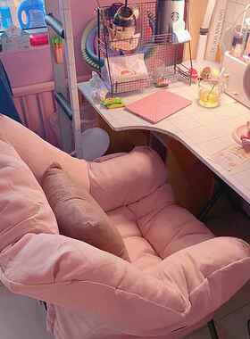 家用懒电人脑椅学生宿舍凳女生卧电室竞沙发椅寝久KX6723室舒服坐