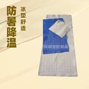 定制水床垫凝胶坐垫水暖床垫降温加热搓澡床垫洗浴PVC水冷床垫