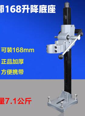 开邦168钻孔机支架立式台式钻孔机 博大170无刷218 升降底座配件