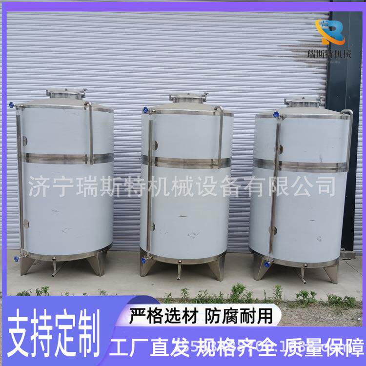 304立式储存容器2立方鸡尾酒储罐基酒储存罐不锈钢储酒罐