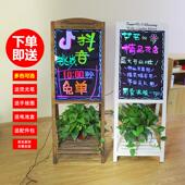 木质led荧光板发光宣传小黑板广告牌门口展示电子屏立式 手写灯