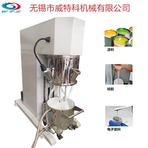 50L行星真空搅拌机高粘度硅胶焊膏锡膏油墨多轴混合搅拌分散机