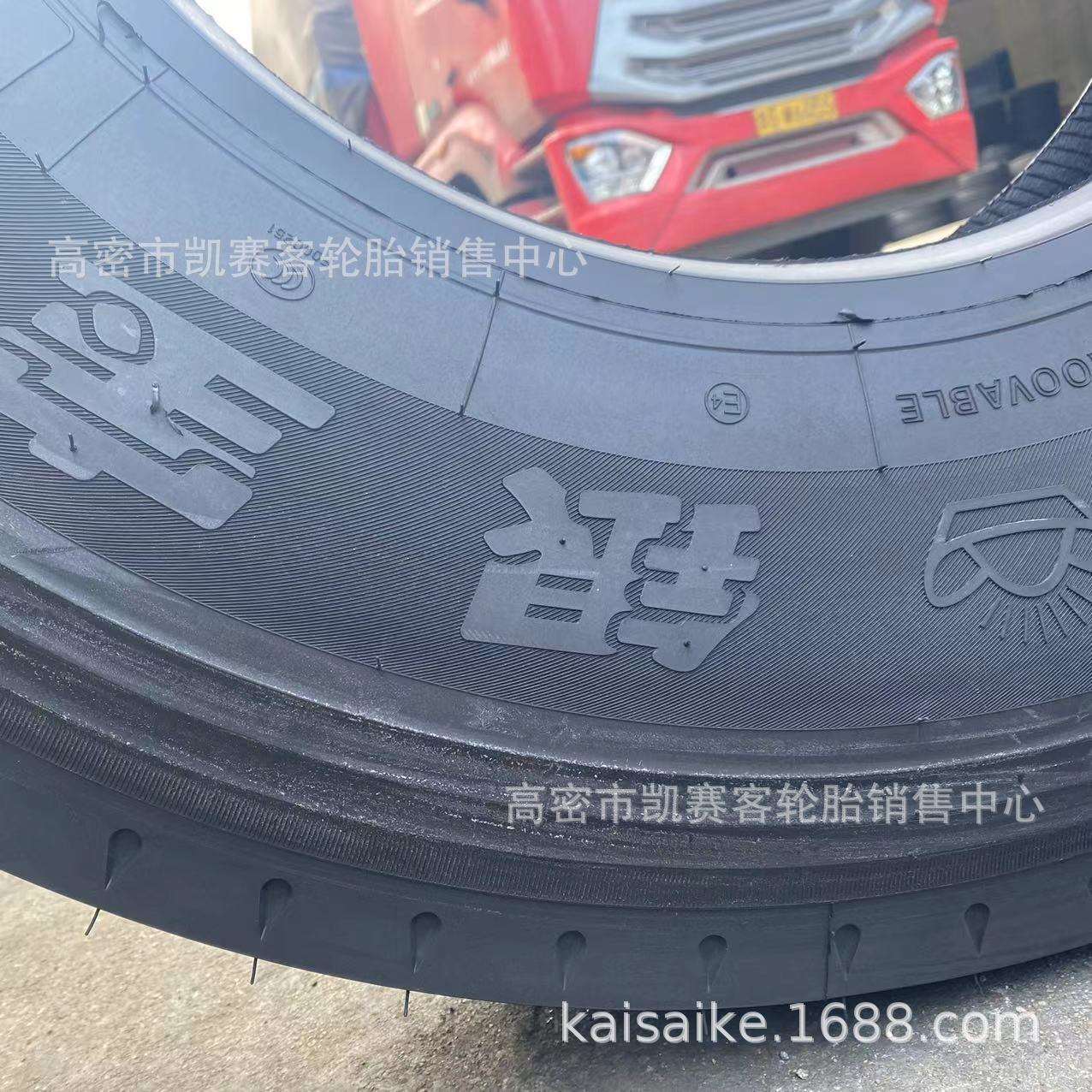 银宝12R22.5真空子午线钢丝轮胎拖车挂车轮胎高速公路花纹