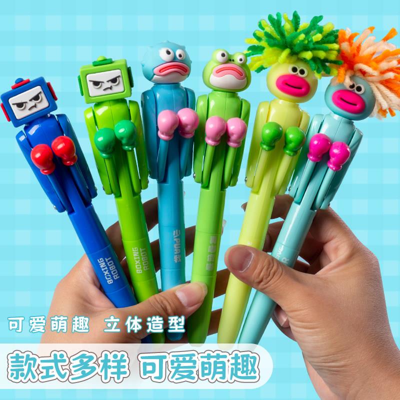 搞怪拳击笔创意减压笔小学生可爱整蛊解压玩具笔元旦儿童节小礼物